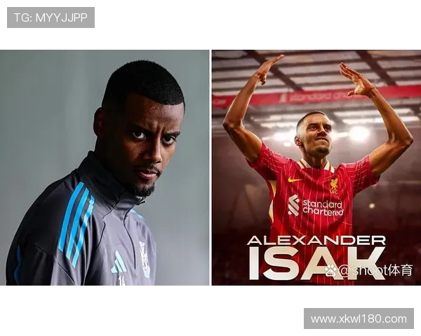 记者：利物浦明确拒绝转会提议 伊萨克或回归纽卡或续约